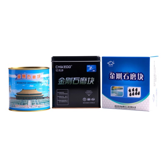 https://www.beili-diamondtools.com/wp-content/uploads/2025/05/Diamond-Grinding-Block-Round-2.jpg