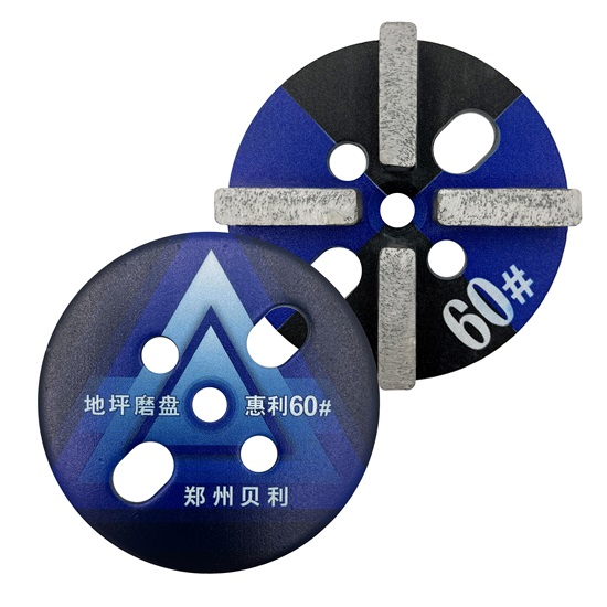 https://www.beili-diamondtools.com/wp-content/uploads/2025/05/Grade-H-2.jpg