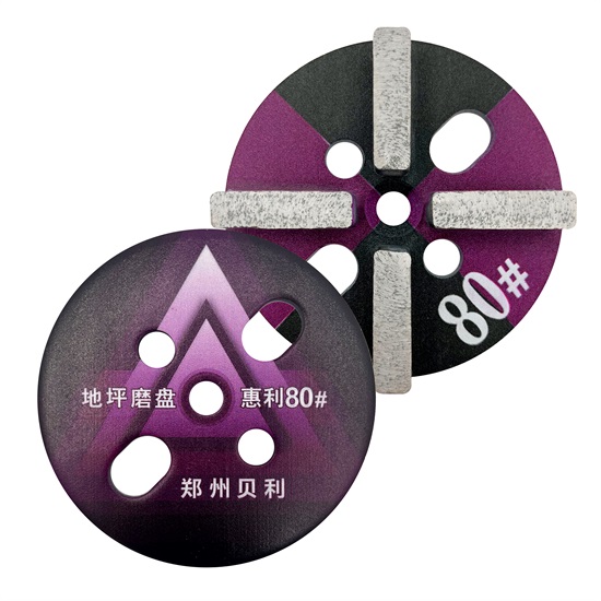 https://www.beili-diamondtools.com/wp-content/uploads/2025/05/Grade-H-3.jpg