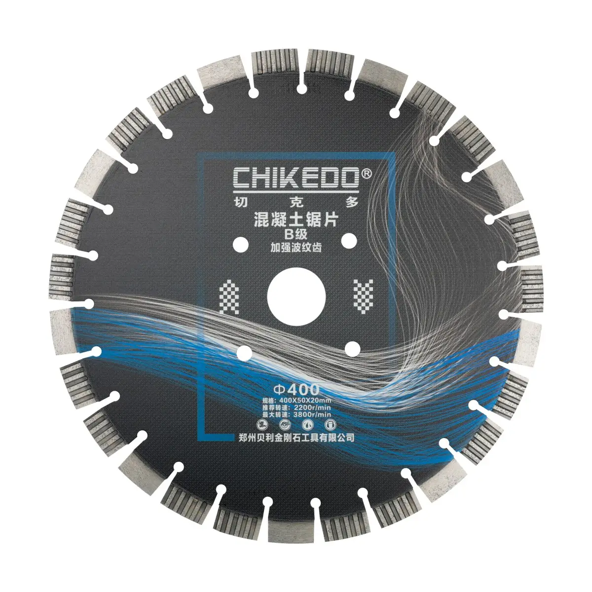 black cured concrete diamond blade with alternating flat and corrugated segments